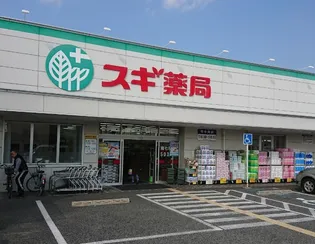 マンション加島【1階】の周辺