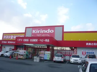 グランシャリオ塚口【209号室】の周辺