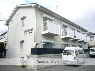 コーポカルムの画像