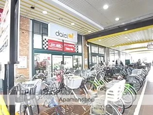 都ハウス【303号室】の周辺