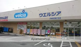 ソレイユ【2階】の周辺