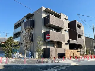 シャーメゾン 槐の画像