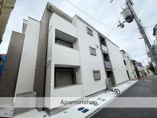 SERIRIA COMFORT KUISEの画像