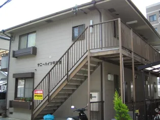 サニーハイツ甲武橋の画像