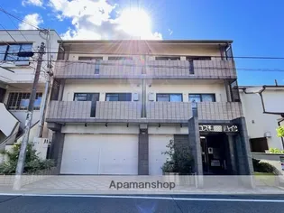 コスモハイツの画像