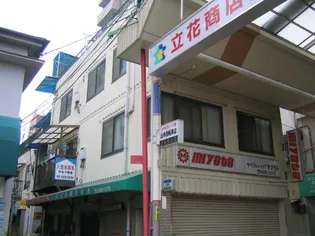 ヤマモトビル【201号室】の外観