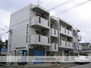 フクトミハイツ【301号室】の外観