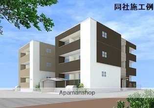 フジパレス長洲中通2番館の画像