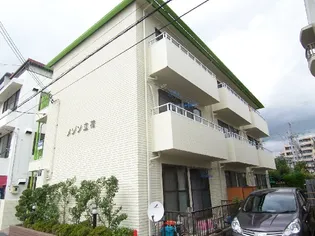 メゾン立花の画像