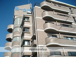 ファースト園田の画像