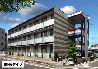 レオパレスアプリコット片山の画像