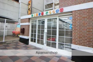 花山東17号棟【4階】の周辺