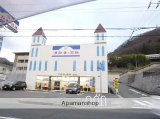 花山東17号棟【4階】の周辺