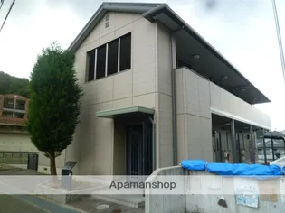 谷上平和荘の画像