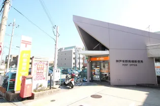 セントハイム【2階】の周辺