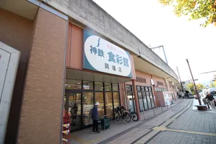 セントハイム【2階】の周辺