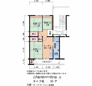 花山東20号棟【4階】の間取り