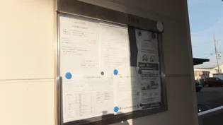 レオパレス六甲北【112号室】のその他画像