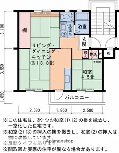 有野団地B24【3階】の間取り