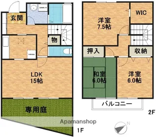 モンテアンヴァレ【1階】の間取り