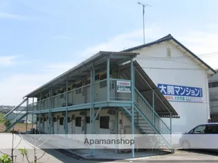 大開マンションの画像