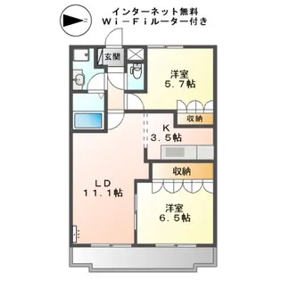 メゾンレフォルテ【2階】の間取り