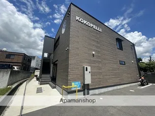 KOKOPELLI花田の画像