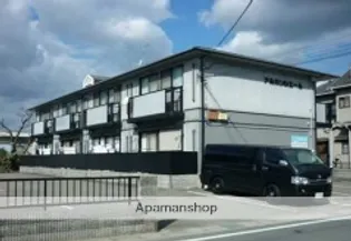 アルカンシェールの画像