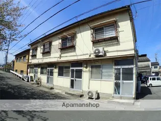 新和苑【東ハ号室】の外観