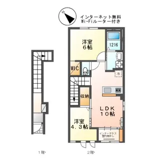 コントレイル【2階】の間取り