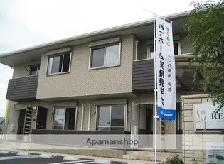 レグジーの画像