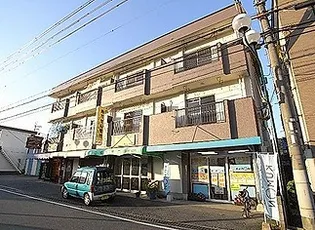 溝口マンションの画像