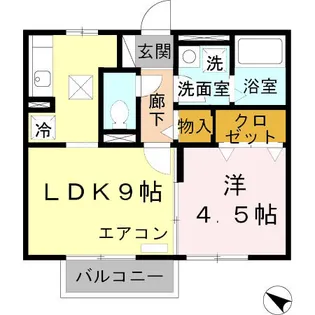 モナリエA【1階】の間取り