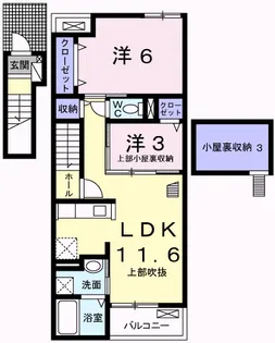 ラ・リベルタ【2階】の間取り