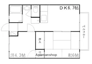 サンシティイシザワ【205号室】の間取り