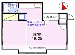 大昌ハイツ【2F号室】の間取り