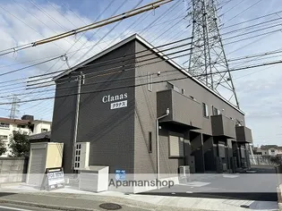 クラナスの画像