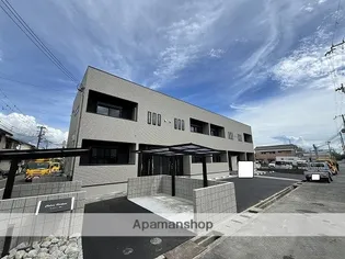 チェルシー広畑の画像