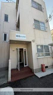 姫西ハイツの画像
