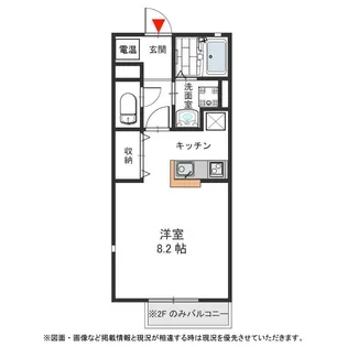 クレールコート・ツルギ【202号室号室】の間取り