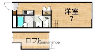 リアン三郷【2階】の間取り