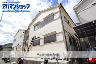 さつき荘の画像