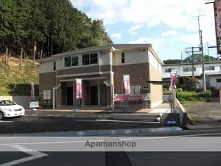 メゾン ド アンジュの画像