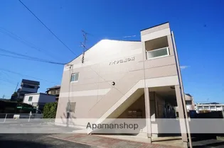 ハイツ白樫の森の画像