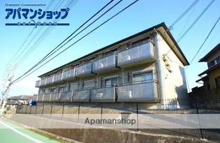 ベルコリーヌ冠山の画像