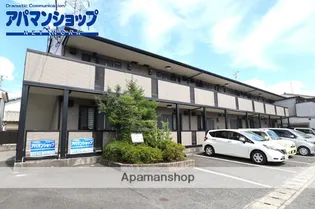 メゾン ド エスポワールの画像