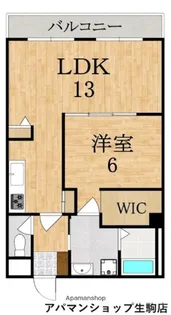 OMマンション東生駒【7階】の間取り