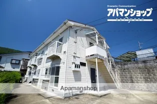 マウンテンビラIIの画像