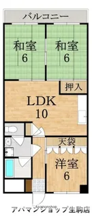 第5サンコウハイツ【2階】の間取り