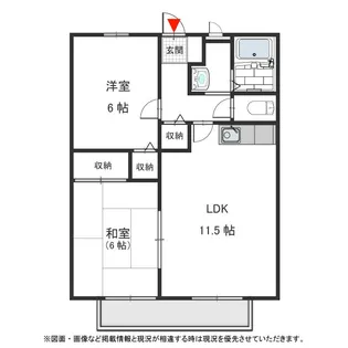 アップウェル八木【203号室号室】の間取り